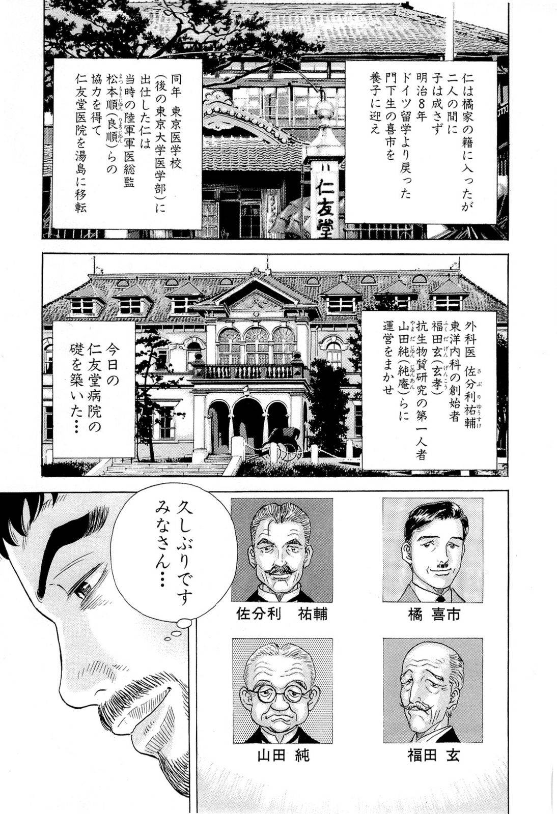 Page 245