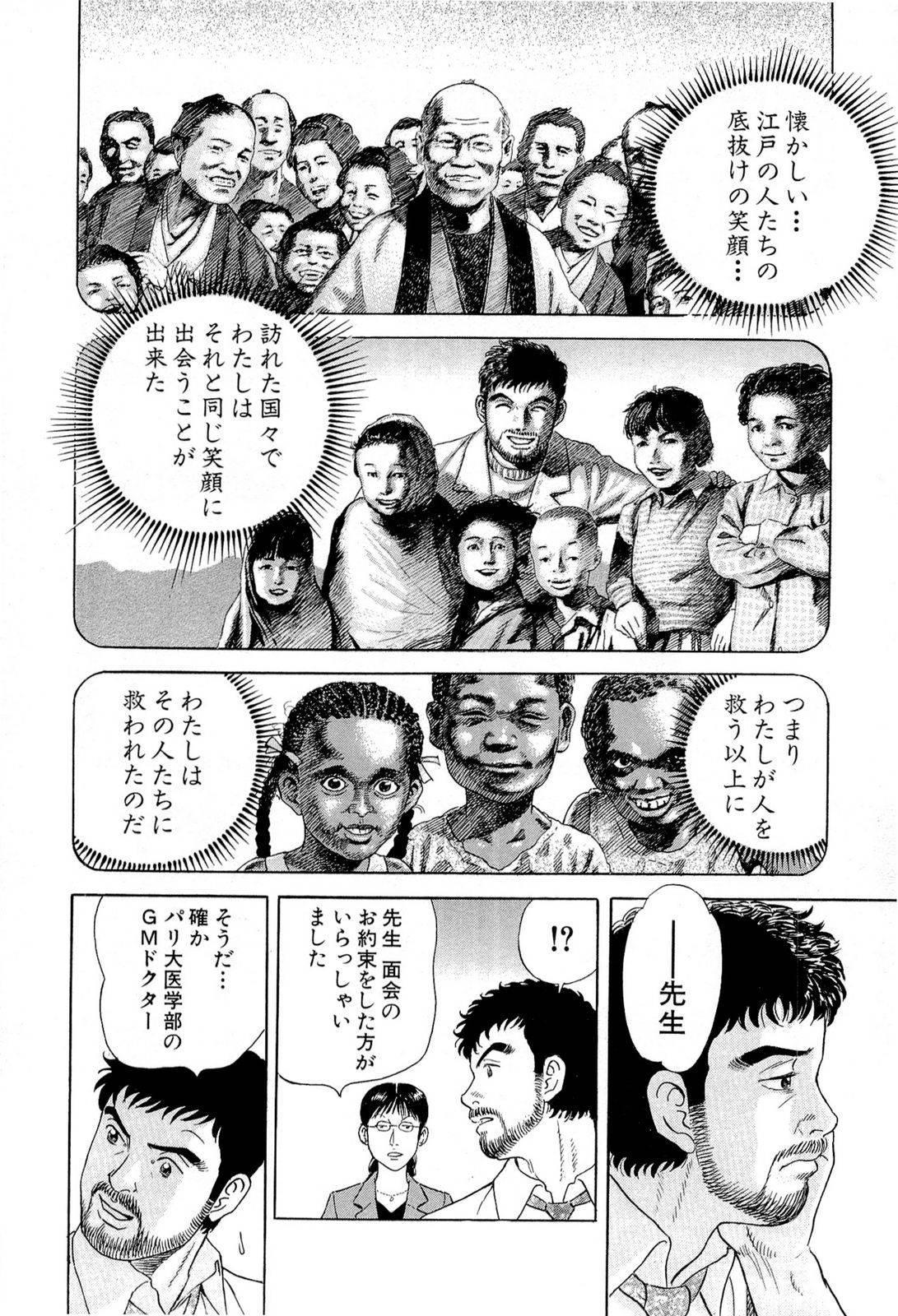 Page 246