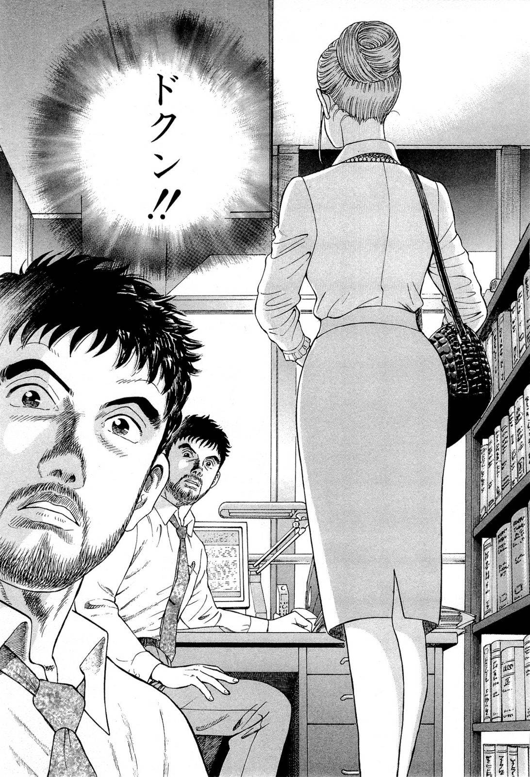 Page 247