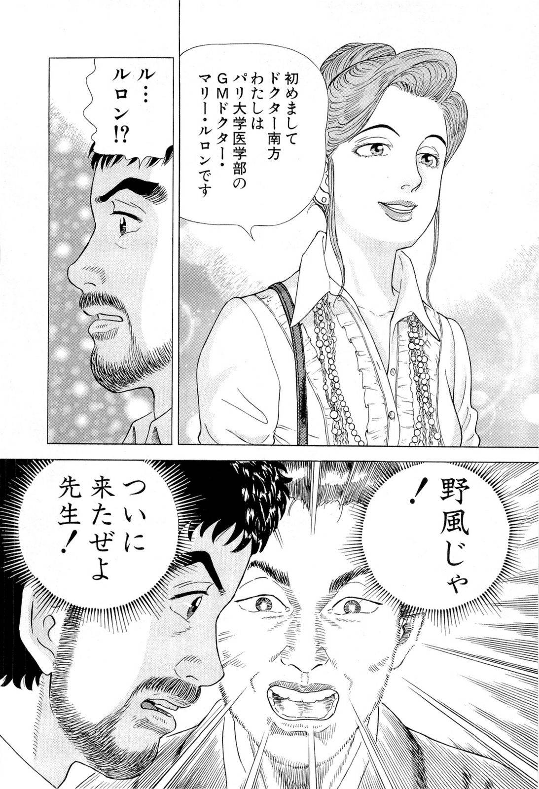 Page 248