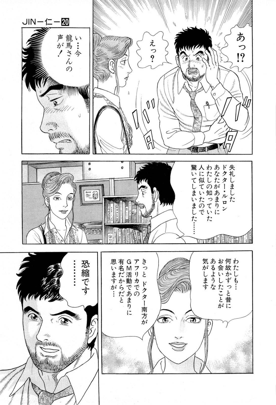 Page 249