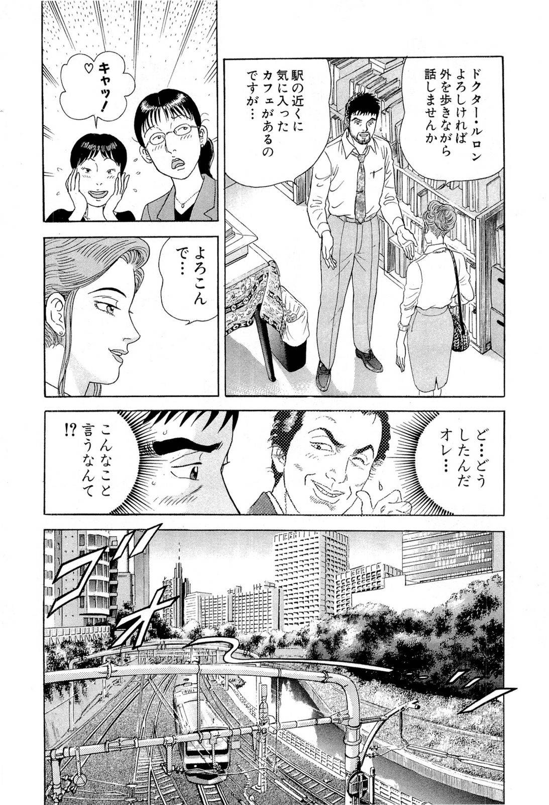 Page 250