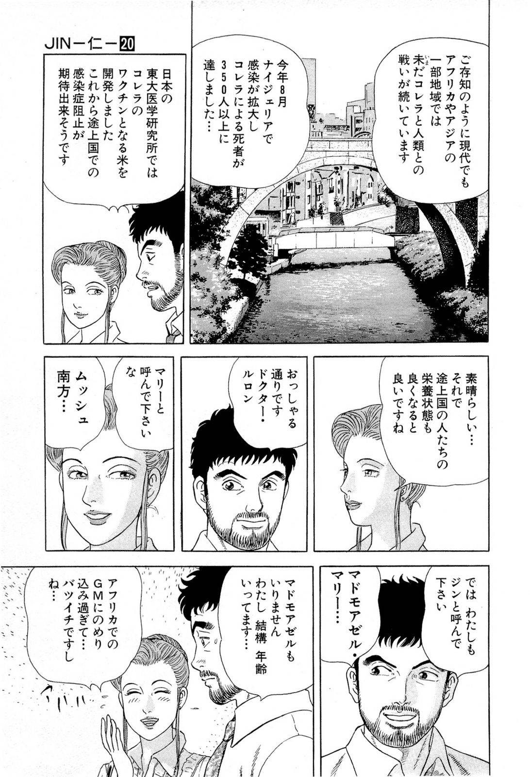 Page 251