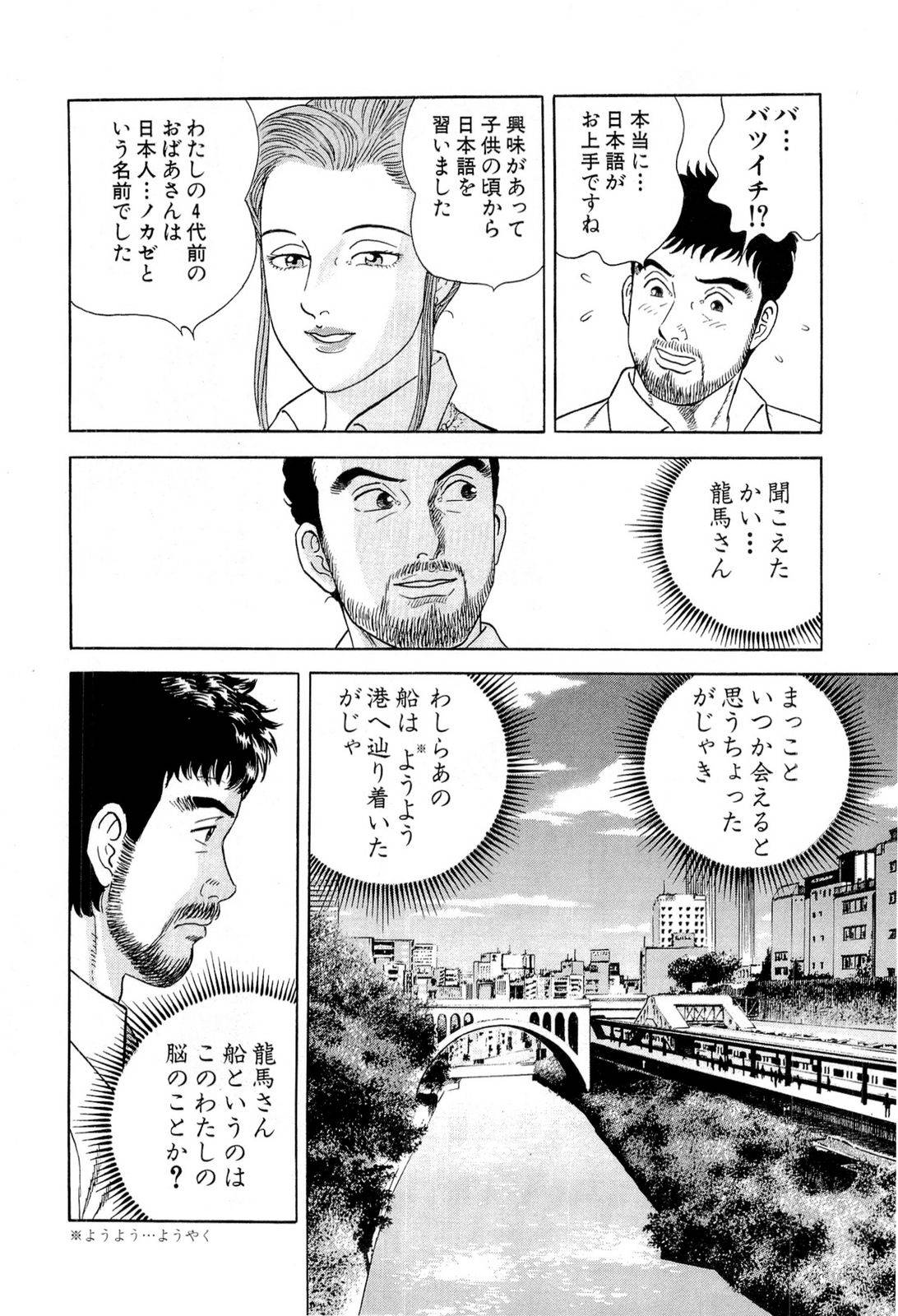 Page 252