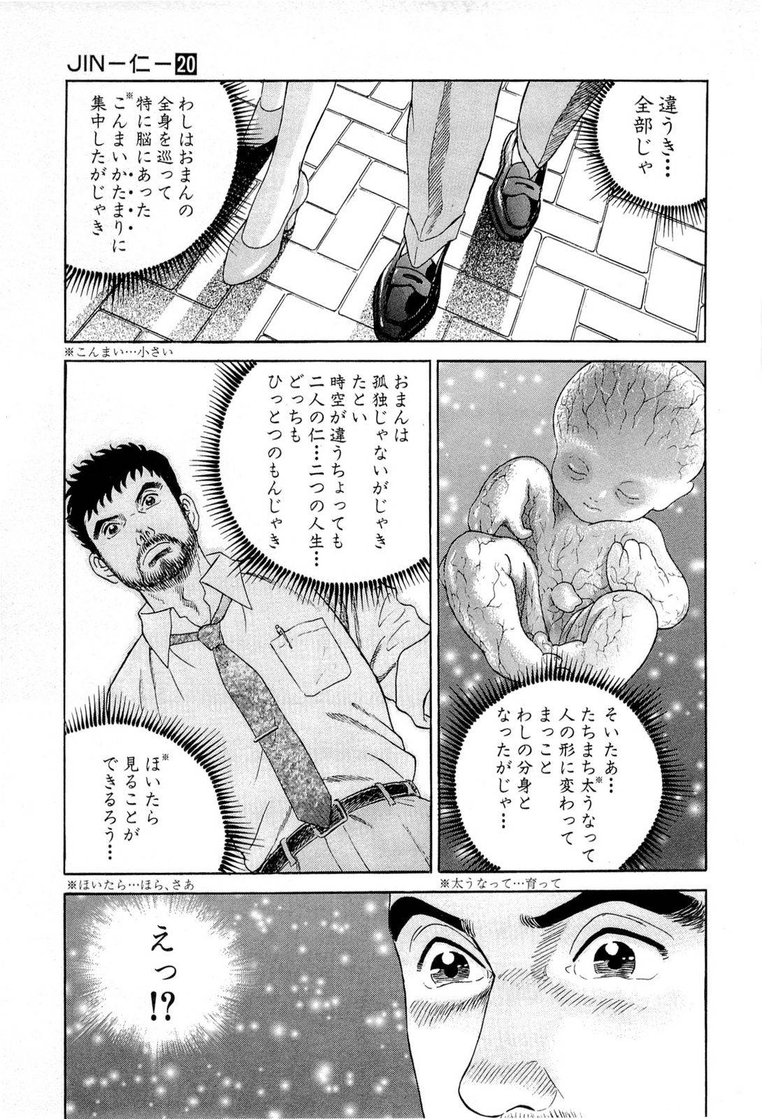 Page 253