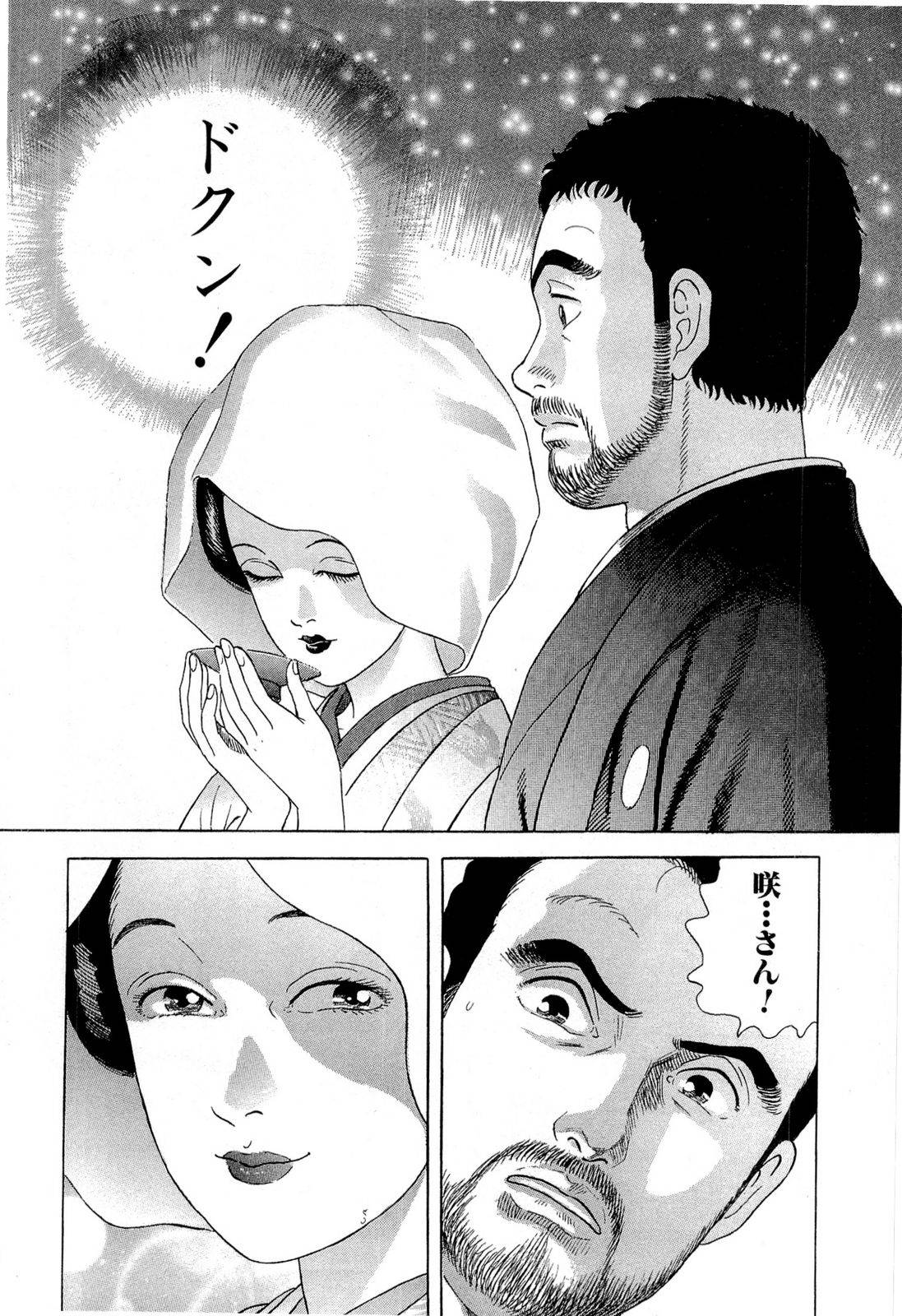 Page 254