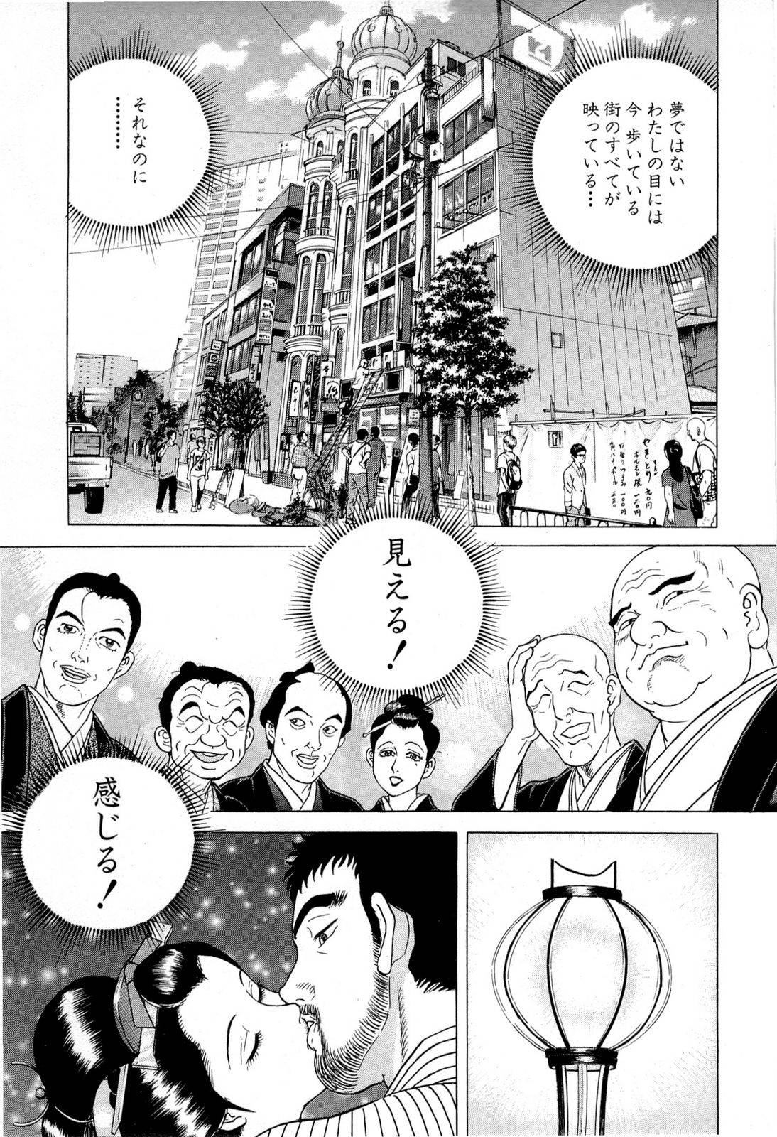 Page 255