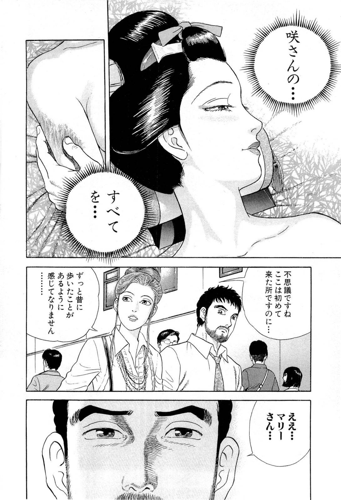 Page 256