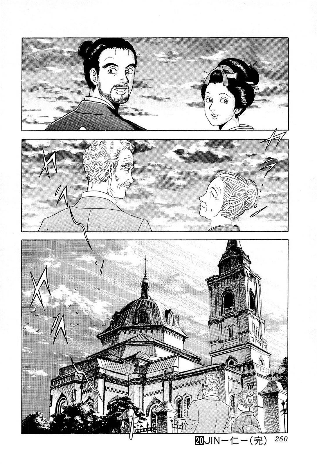 Page 260