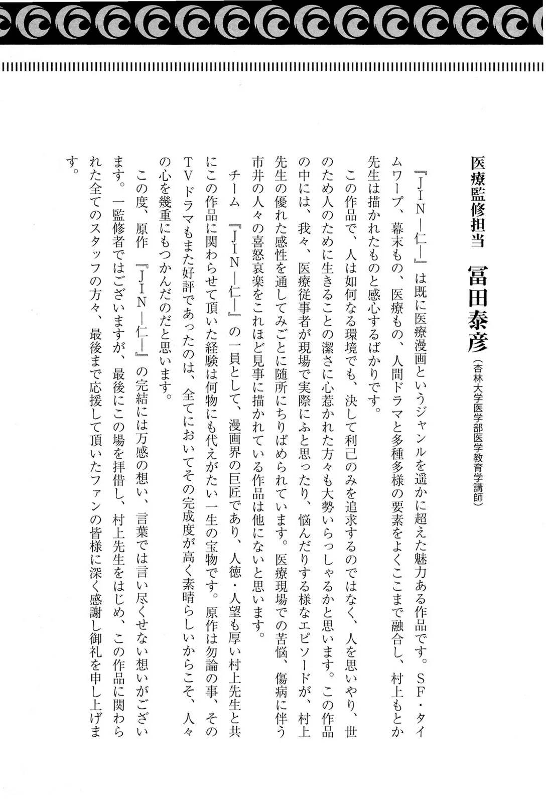 Page 262