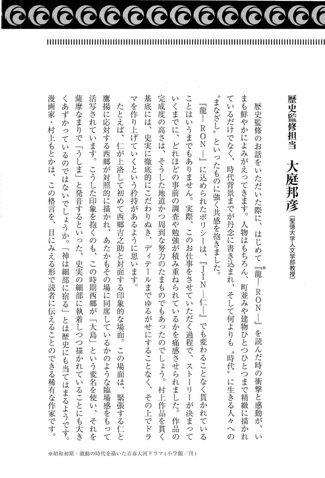 Page 263