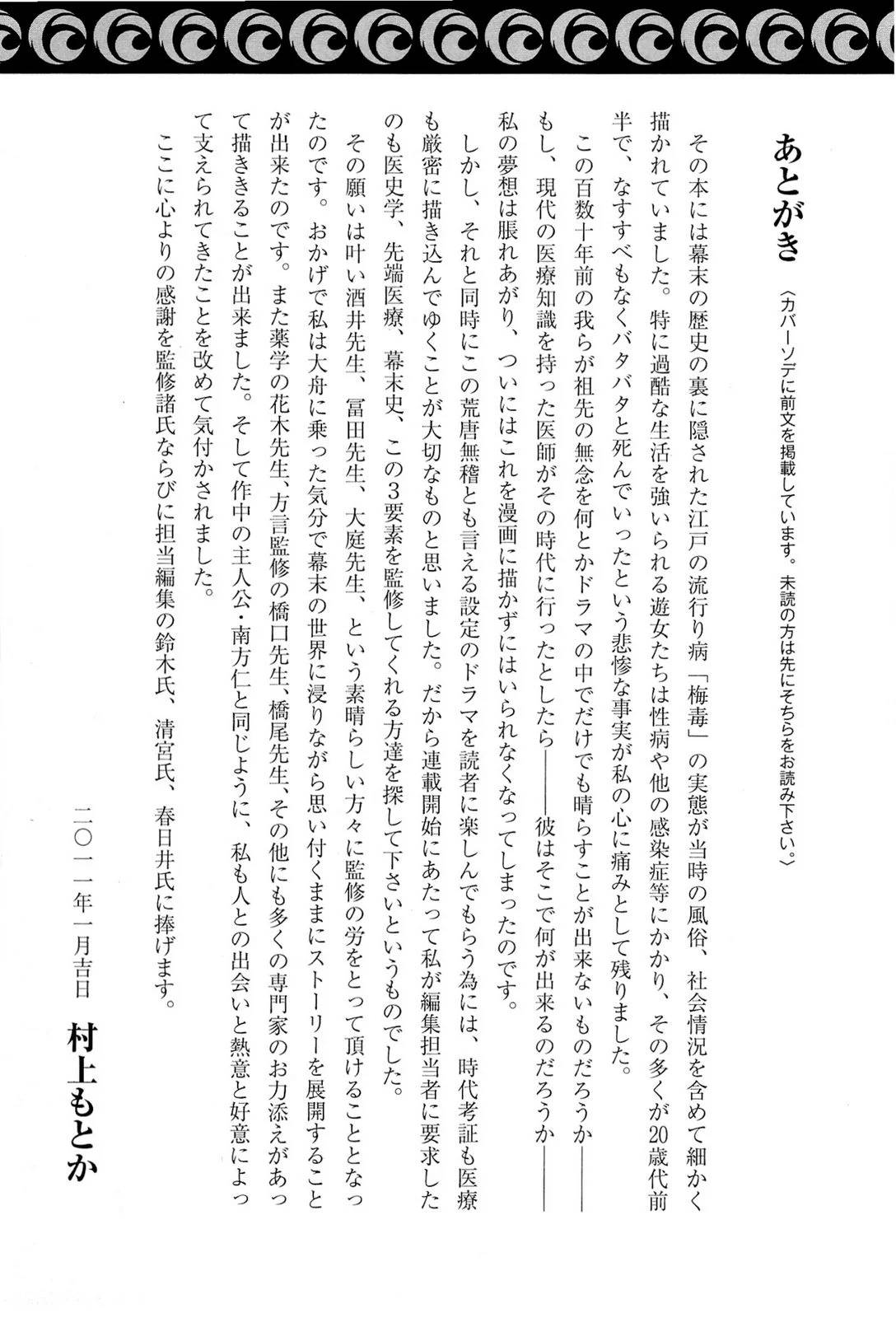 Page 264