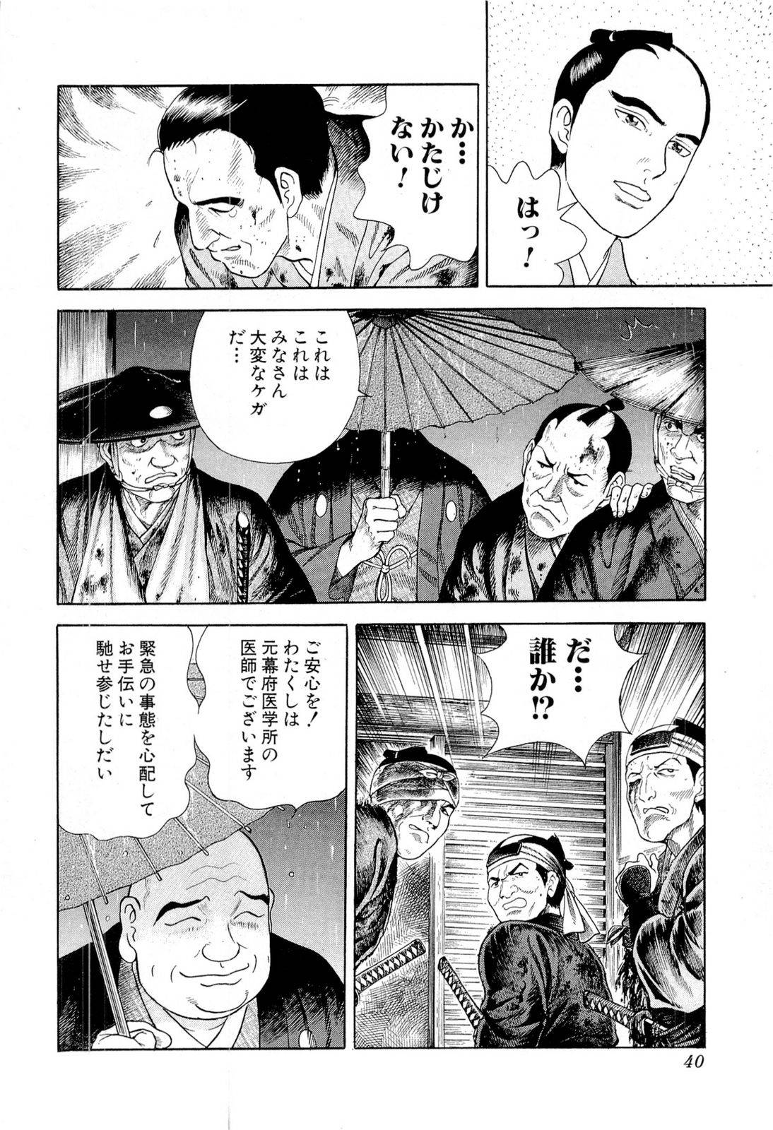 Page 40