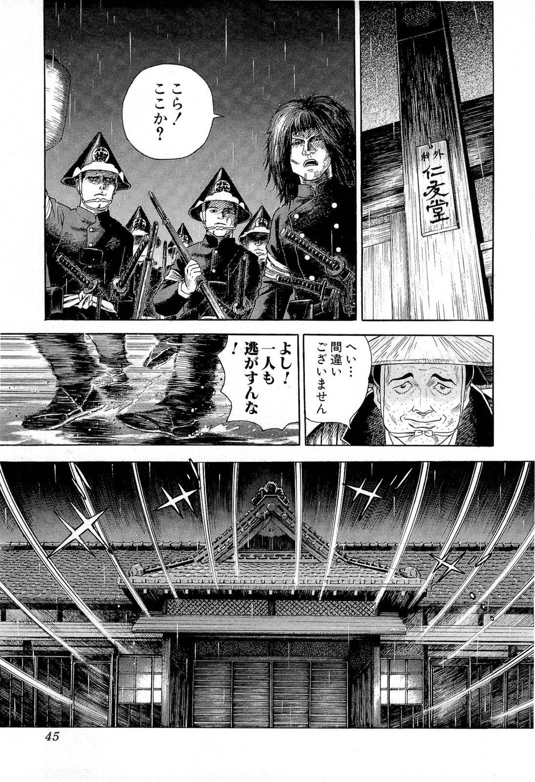 Page 45