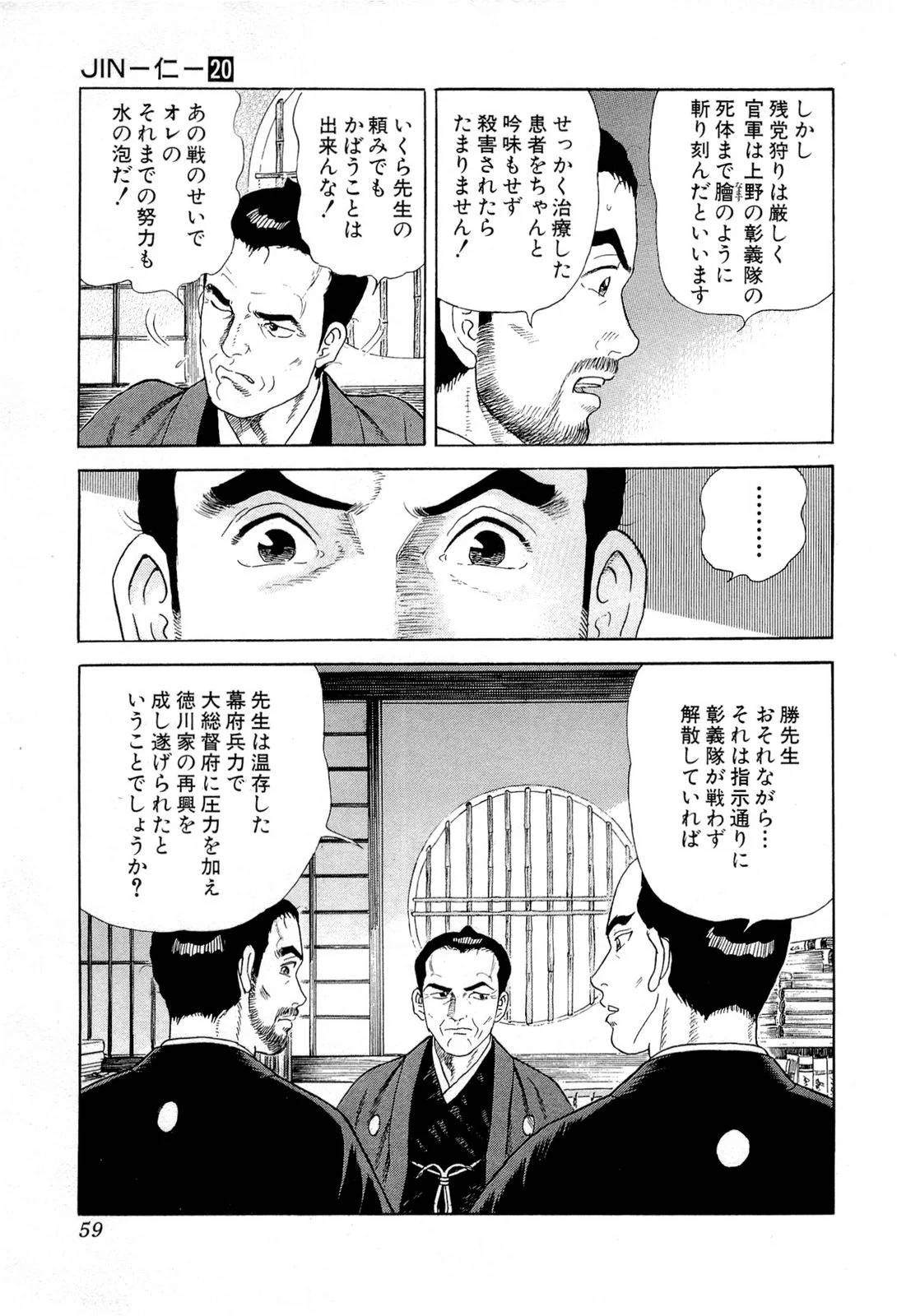 Page 59