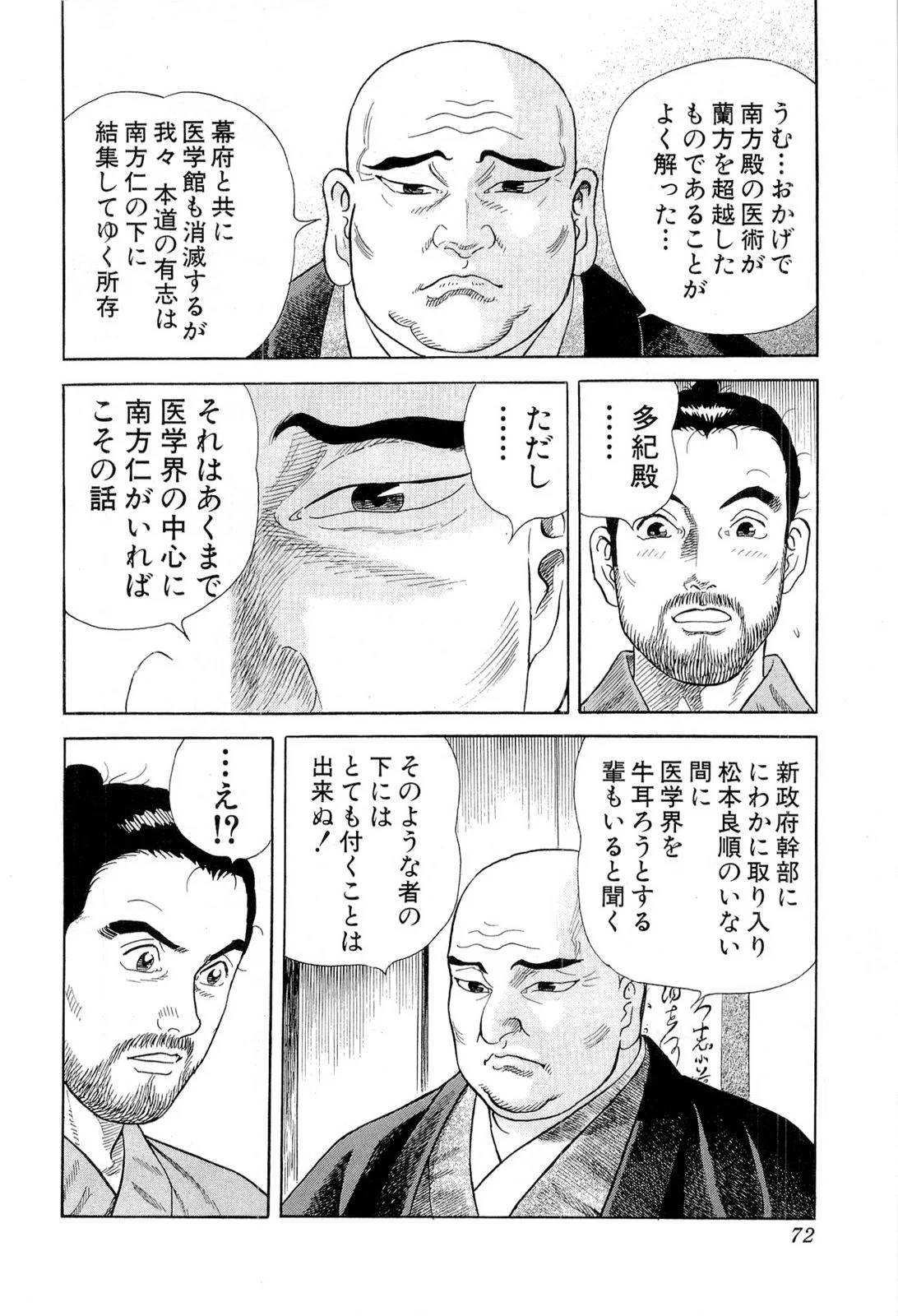 Page 72