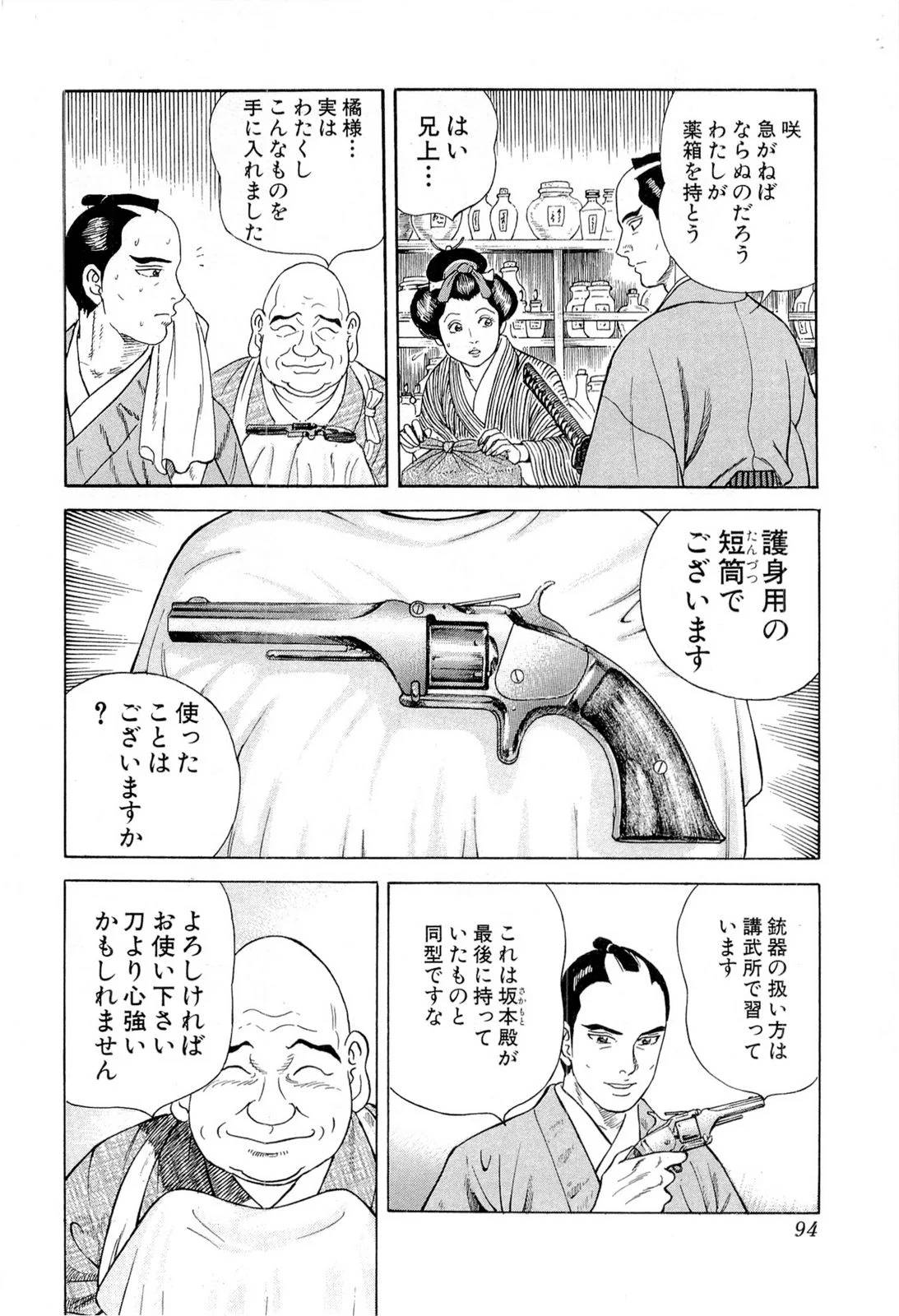 Page 94