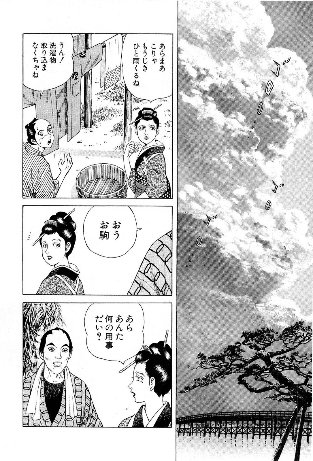 Page 98
