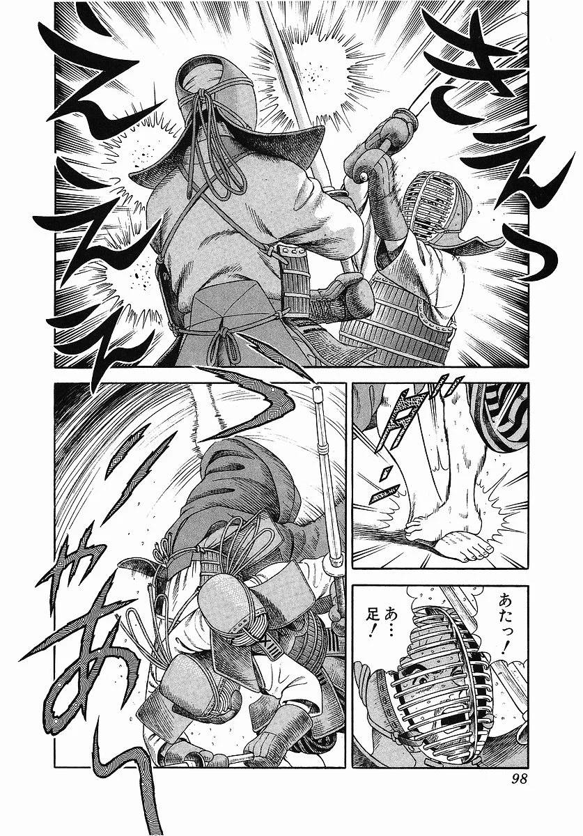 Page 105