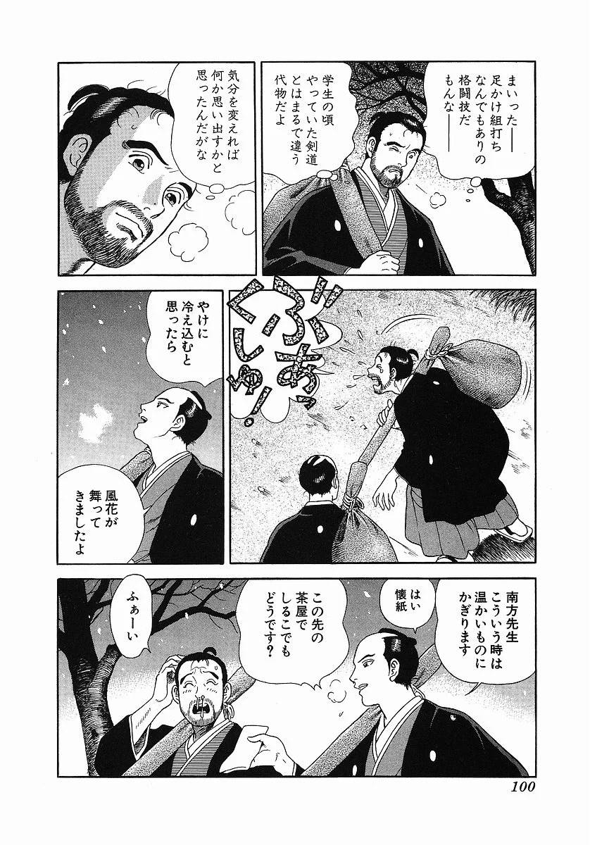 Page 107