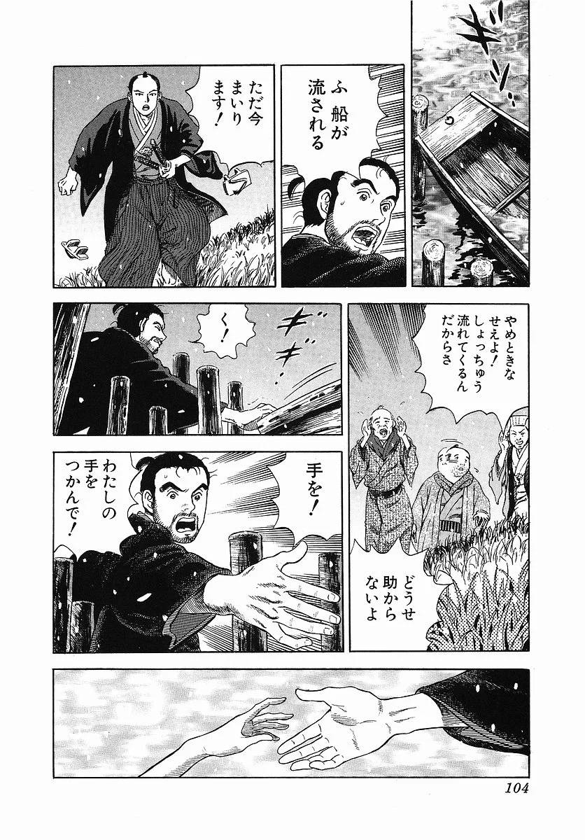 Page 111