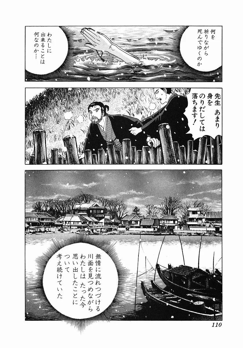 Page 118
