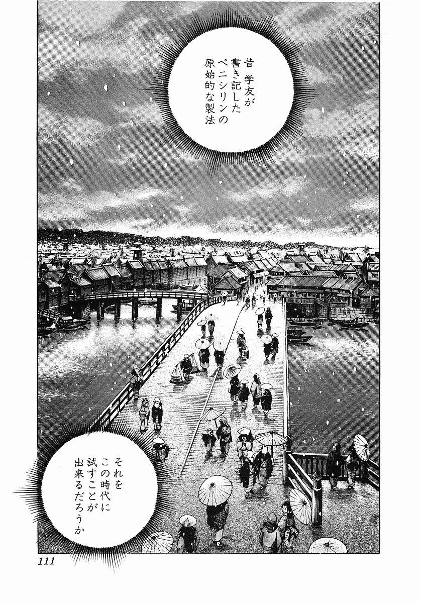 Page 119