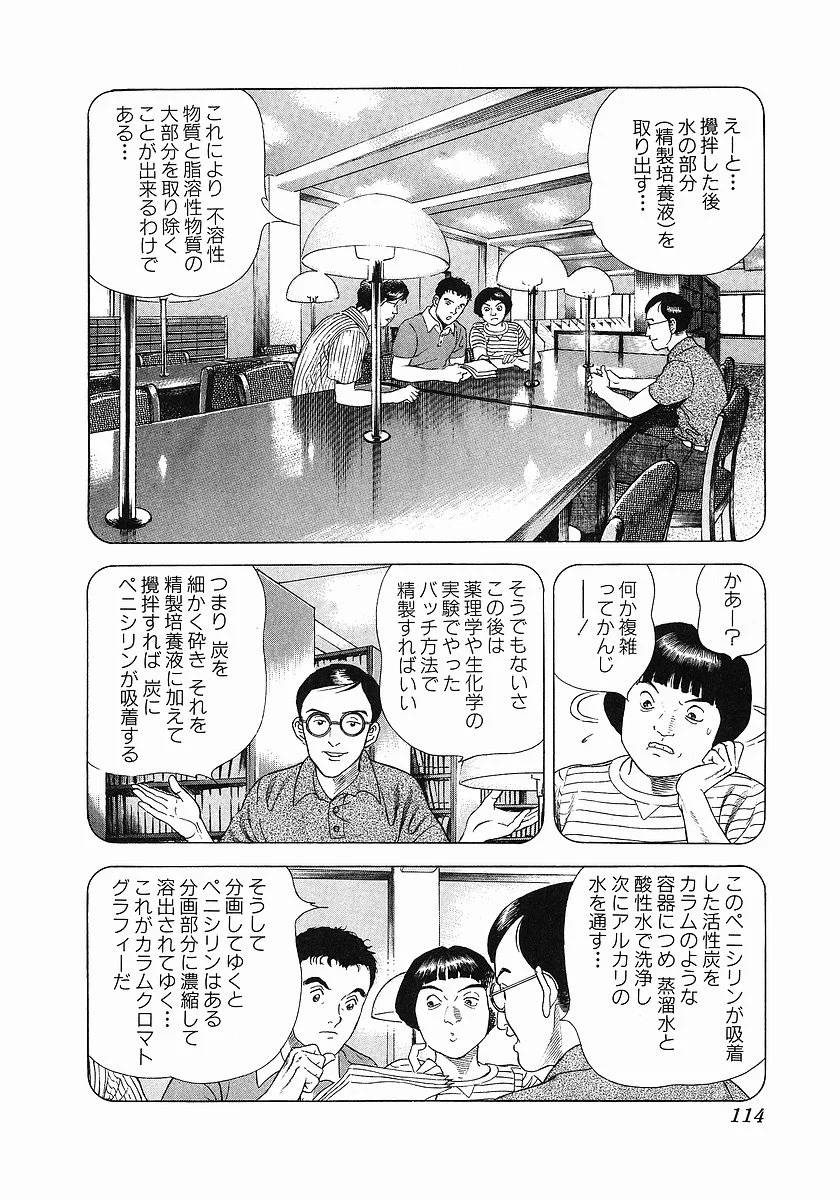 Page 122