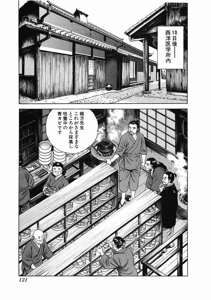 Page 129