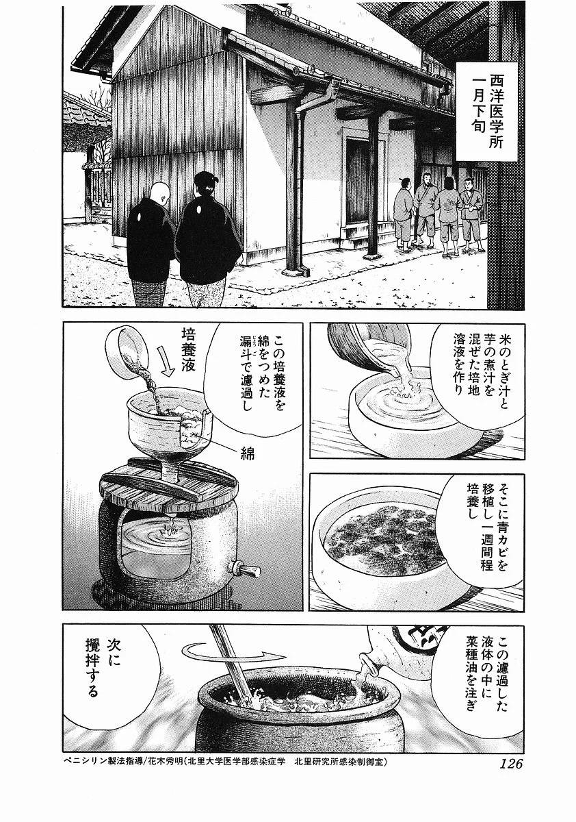 Page 134