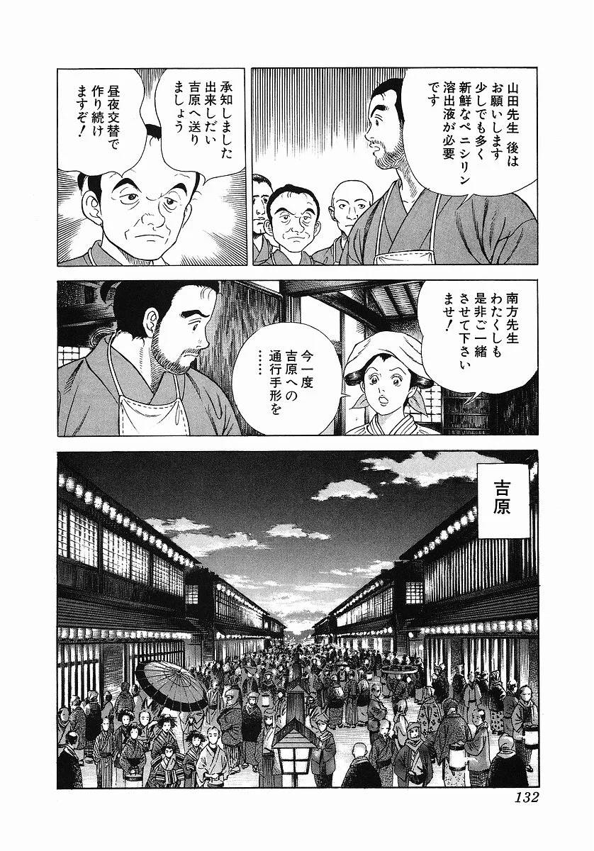 Page 140