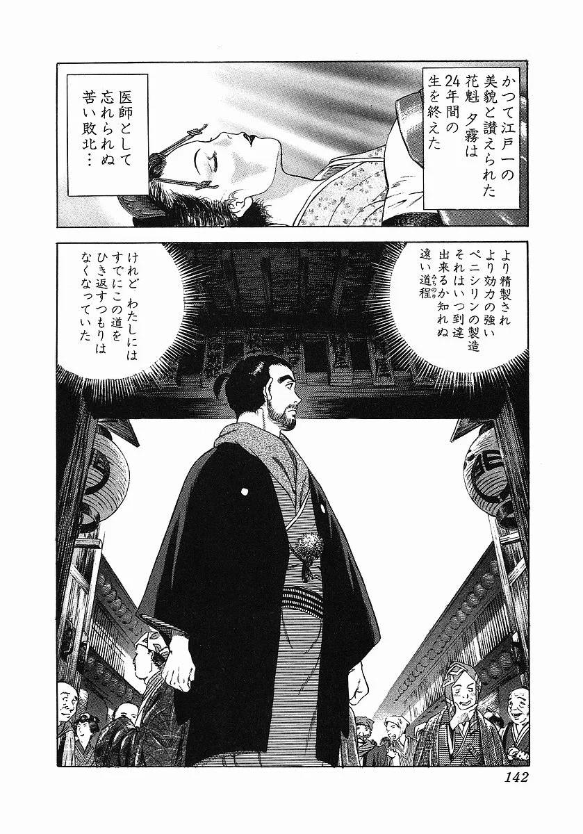 Page 150