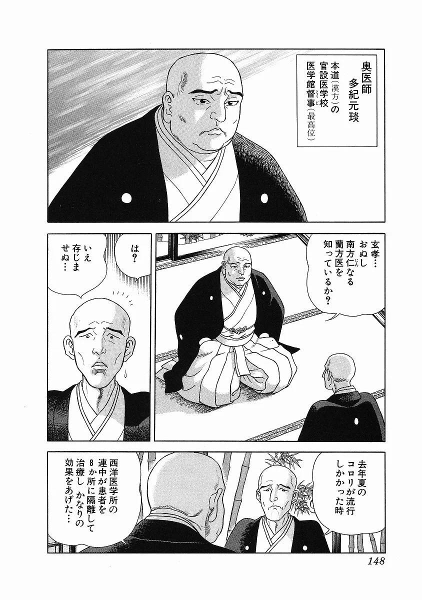 Page 157