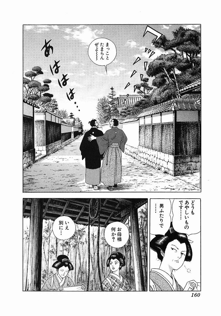 Page 169