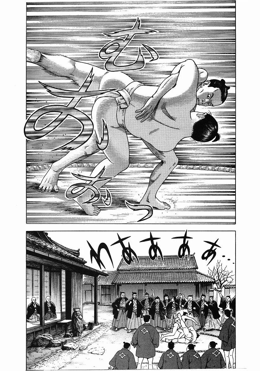 Page 173