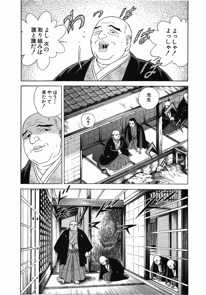 Page 174