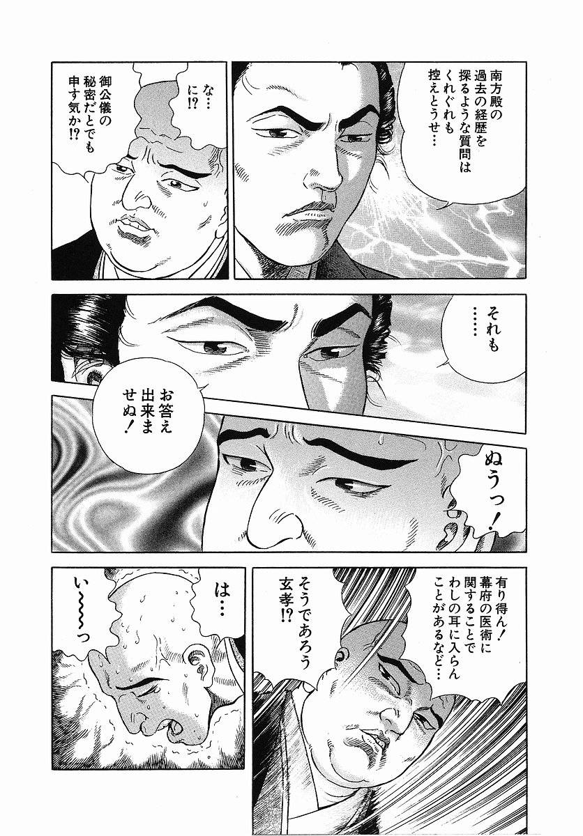 Page 177