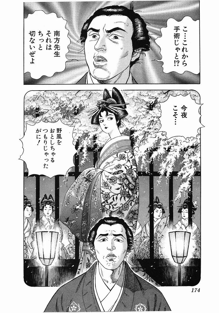 Page 183