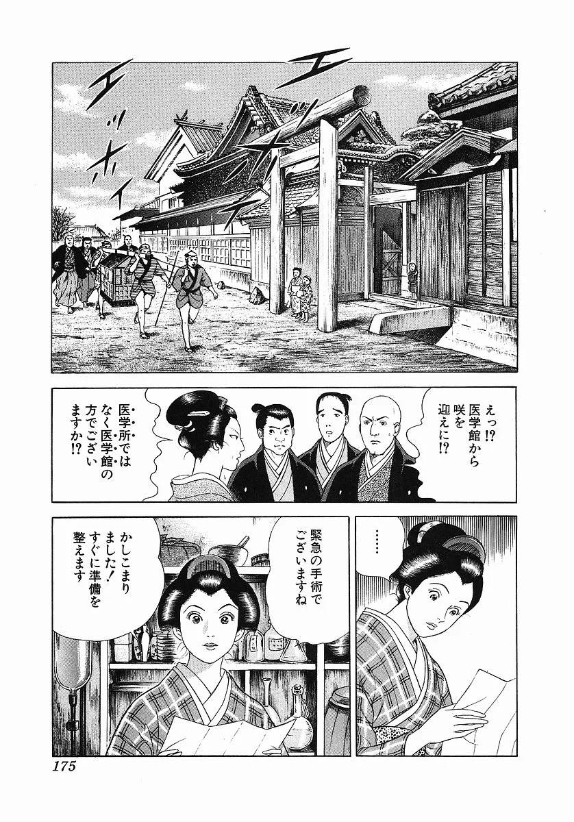 Page 184