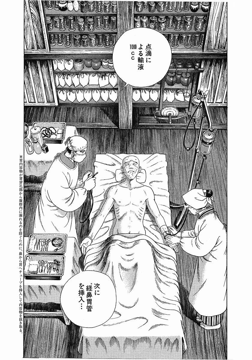 Page 186