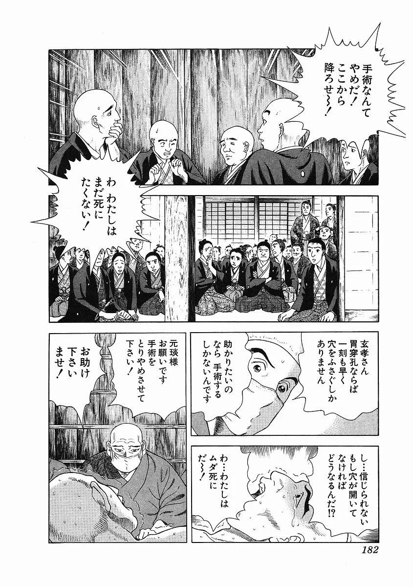 Page 192