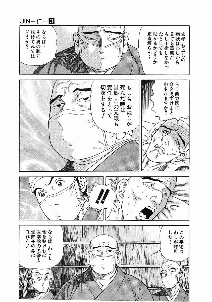 Page 193