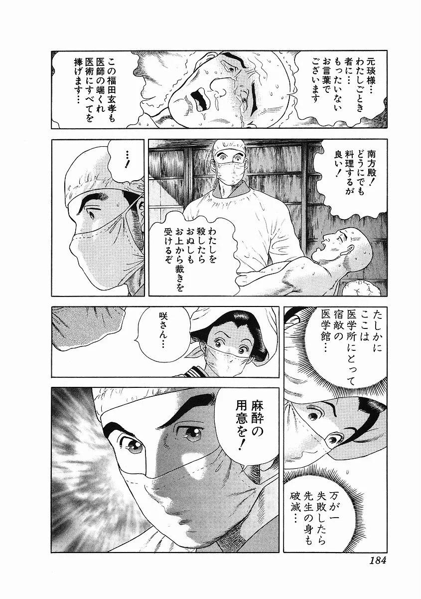 Page 194
