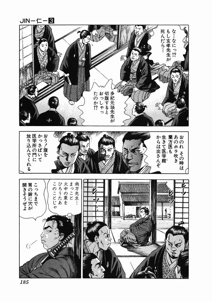 Page 195