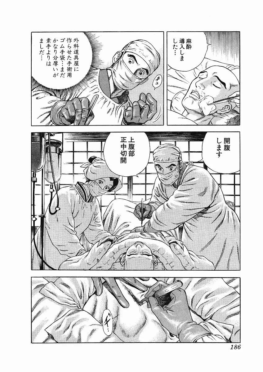 Page 196