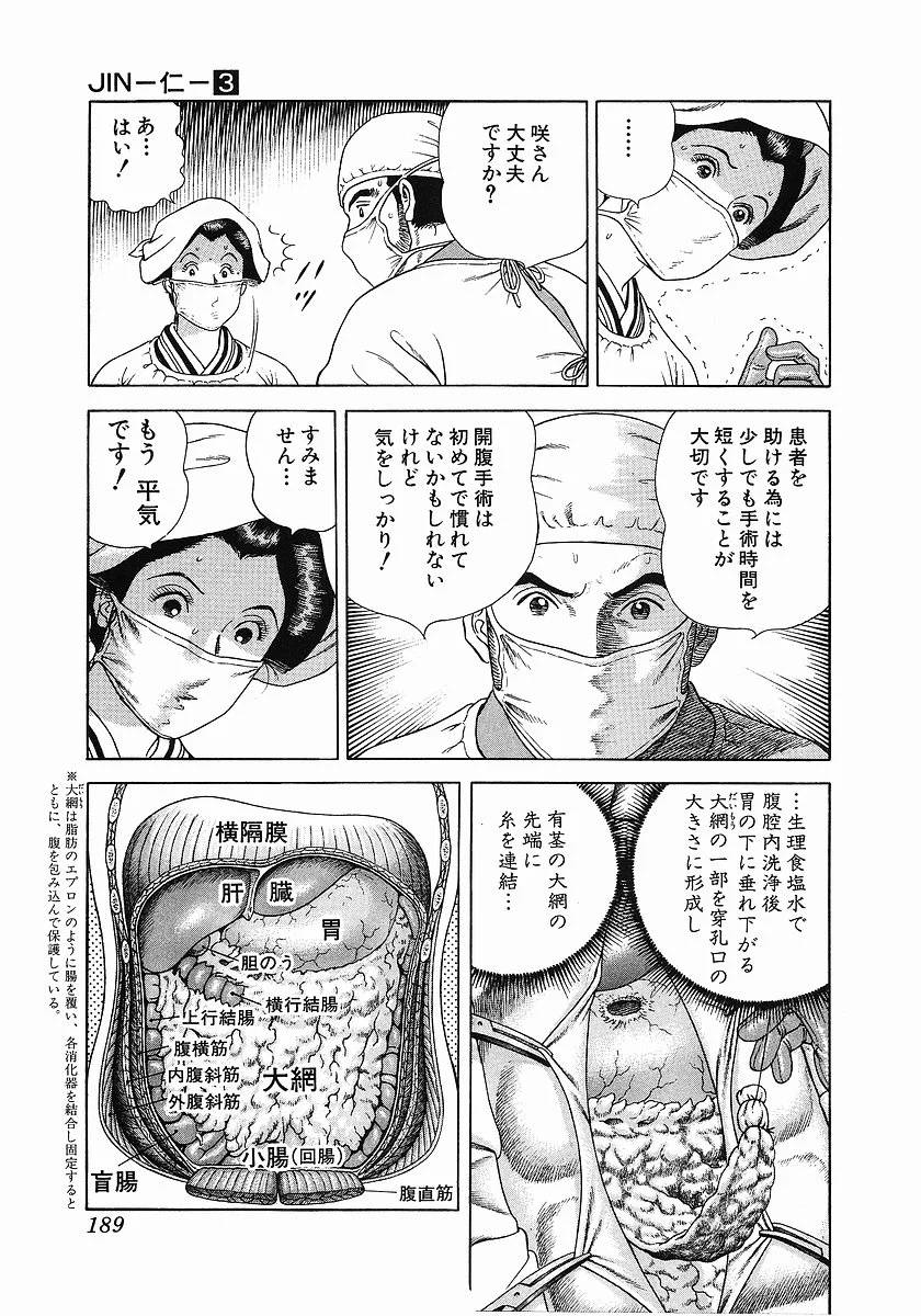Page 199