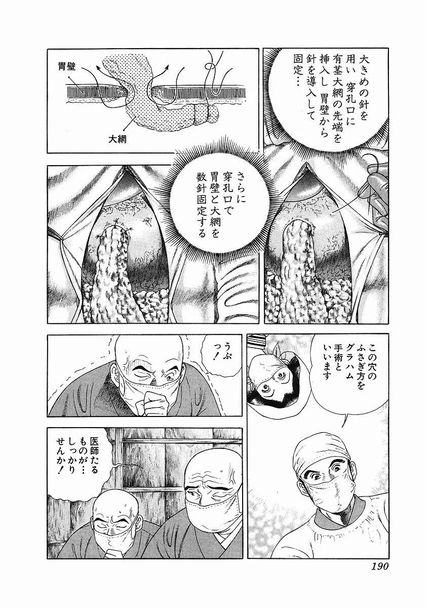Page 200