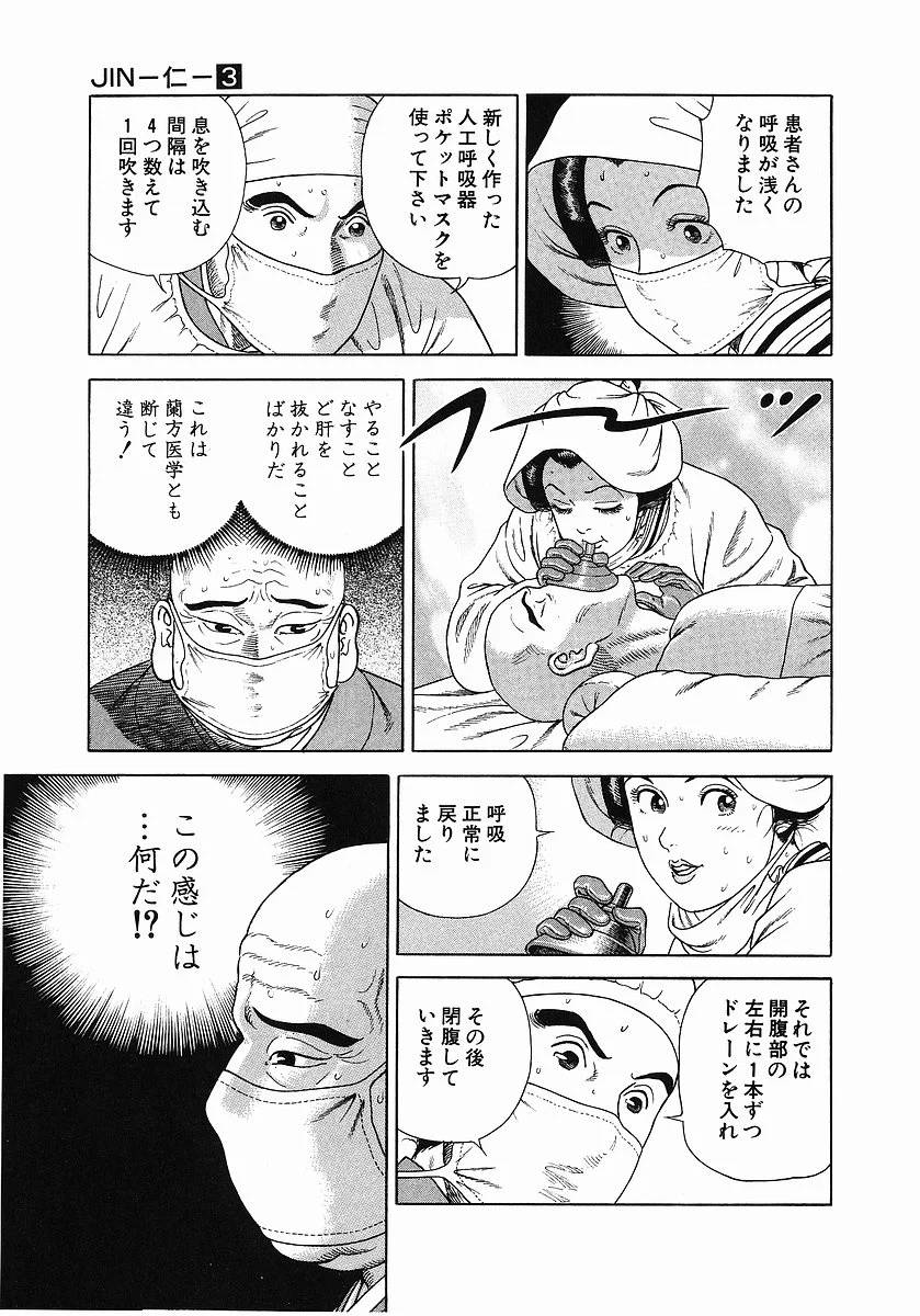 Page 201