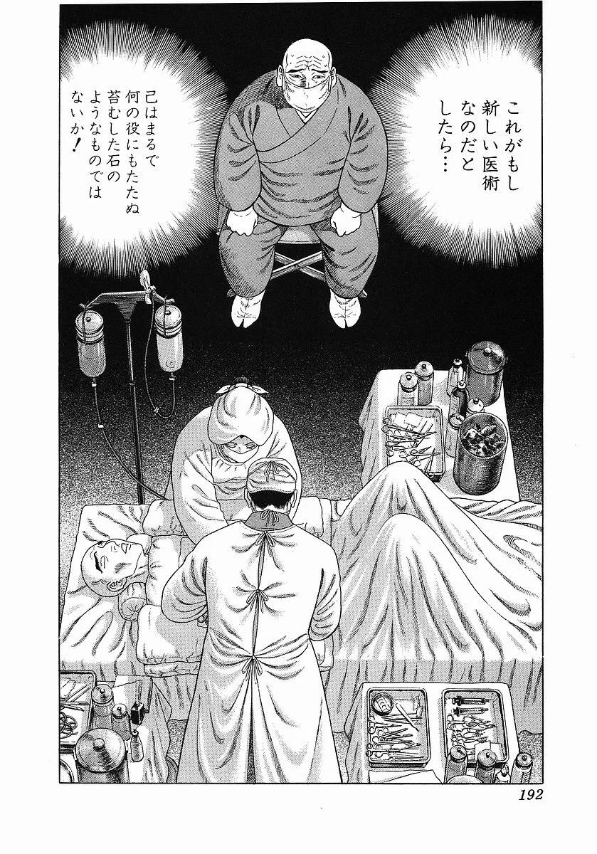 Page 202