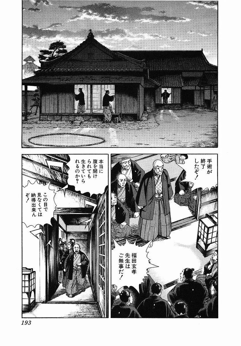 Page 203